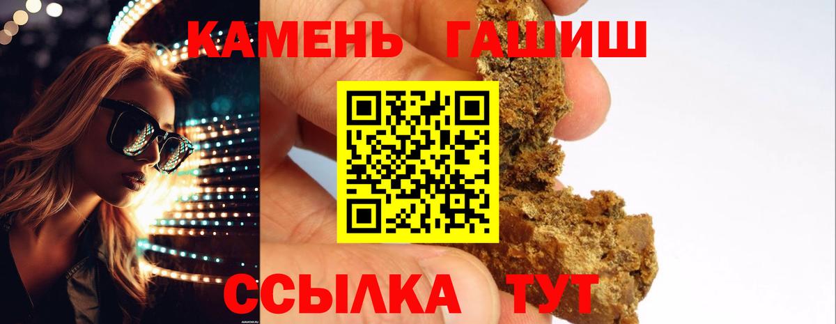 Гашиш hashish  Вход с VPN  Александров  ГАШ AMNESIA HAZE 