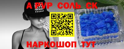 молекула духа Азнакаево