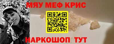 а пвп мука Абакан