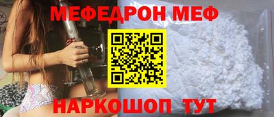 а пвп мука Абакан
