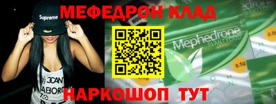 молекула духа Азнакаево