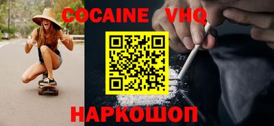 молекула духа Азнакаево