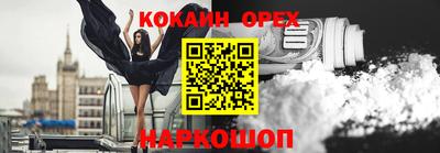 а пвп мука Абакан
