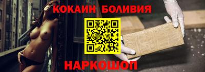 молекула духа Азнакаево