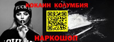 молекула духа Азнакаево