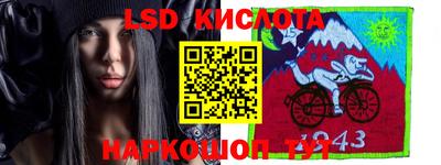 молекула духа Азнакаево