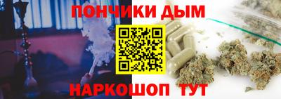молекула духа Азнакаево