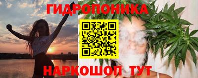 молекула духа Азнакаево