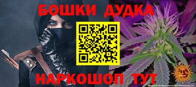 а пвп мука Абакан