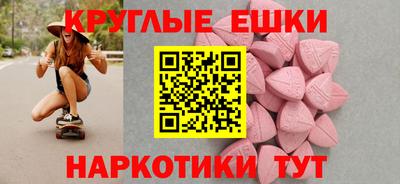 а пвп мука Абакан