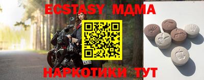 а пвп мука Абакан