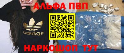 молекула духа Азнакаево