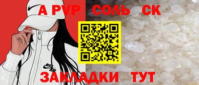 молекула духа Азнакаево