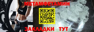 а пвп мука Абакан