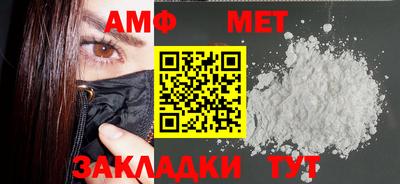 а пвп мука Абакан