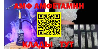 молекула духа Азнакаево