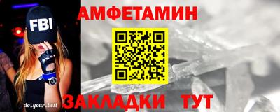 молекула духа Азнакаево