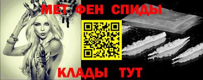 молекула духа Азнакаево