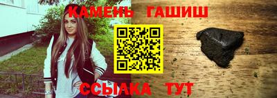 молекула духа Азнакаево