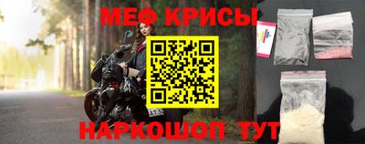 а пвп мука Абакан