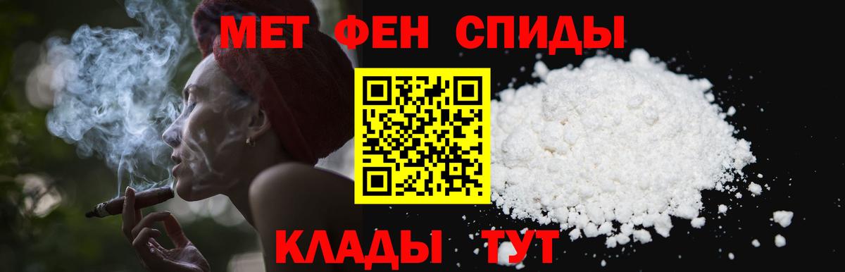 Метамфетамин Декстрометамфетамин 99.9% Александров