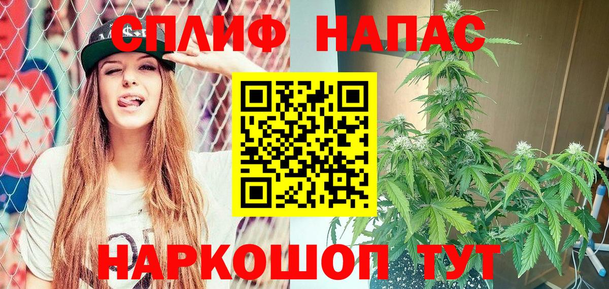 Бошки марихуана тримм Александров